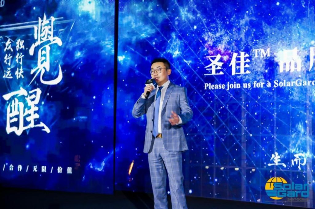 Danny Chen Shenjia Launch Solar Gard